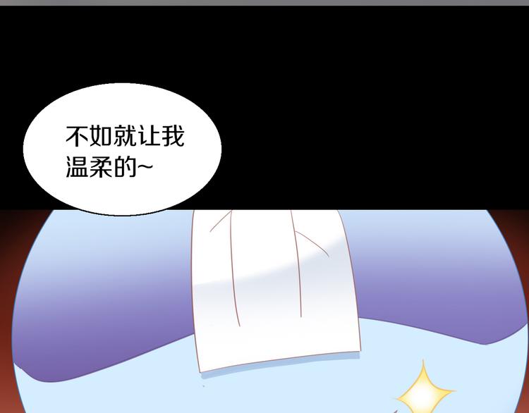 第145话 洗香香74
