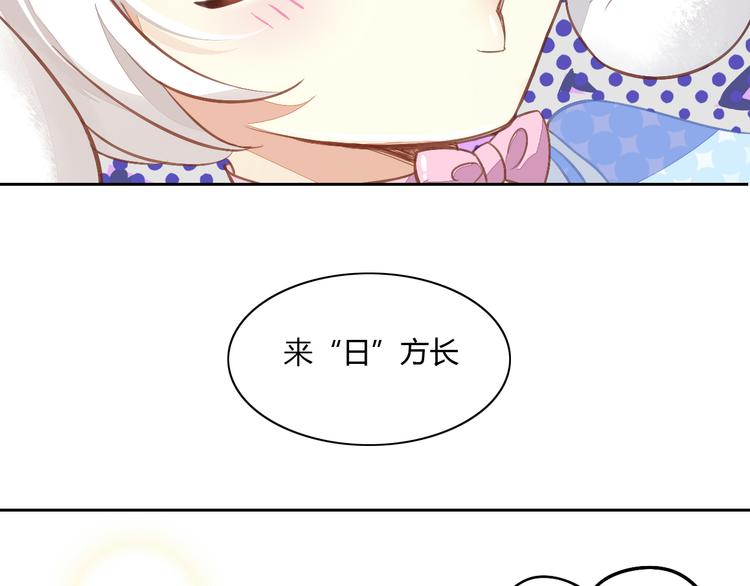 第5话  我叫泰日天！102