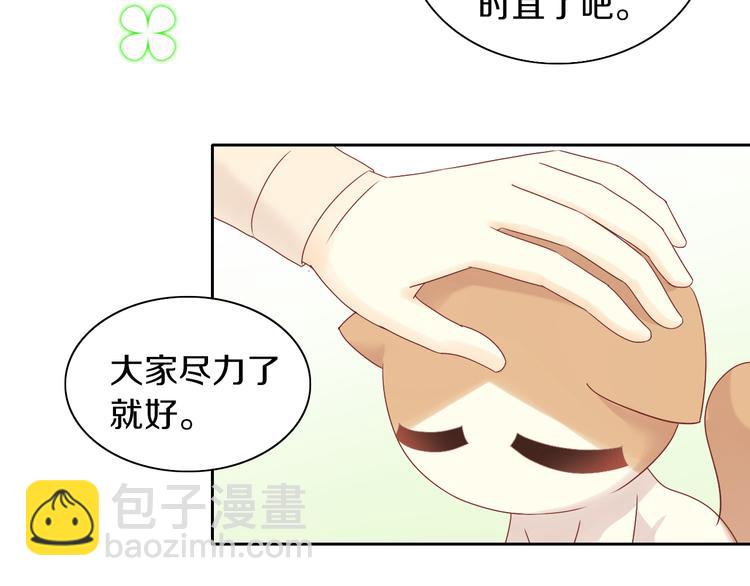 第177话  打工人13