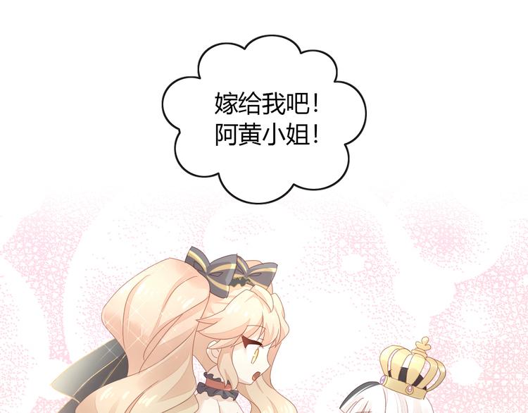 第141话 逆转游戏 （四）66