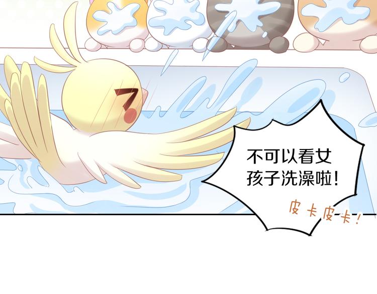 第145话 洗香香63