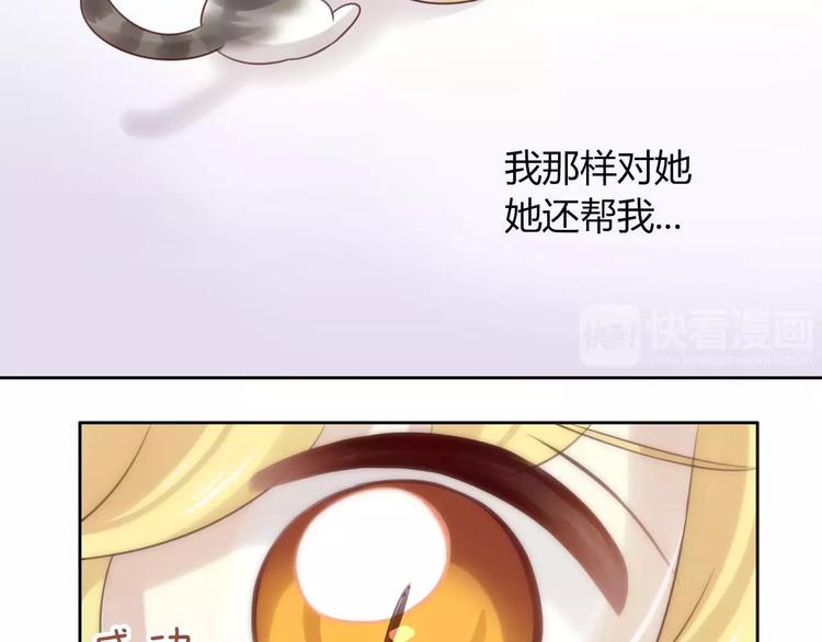 第45话 爹爹？？25