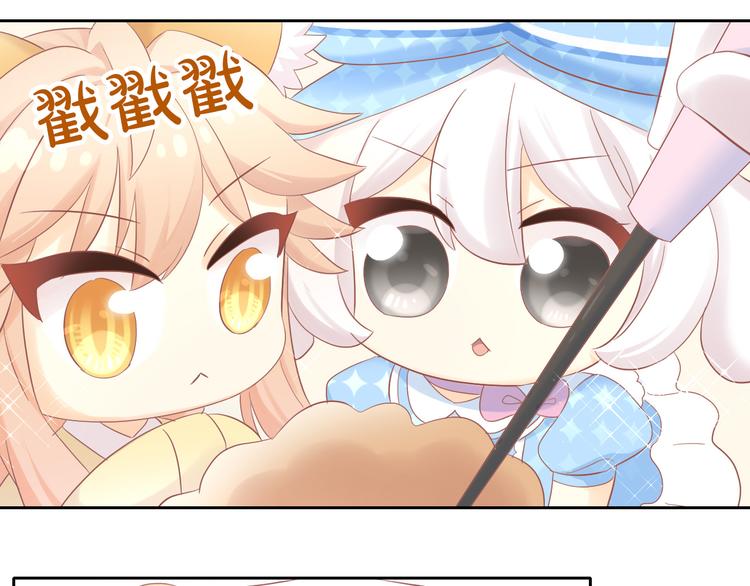 第195话  宠物毛毡77