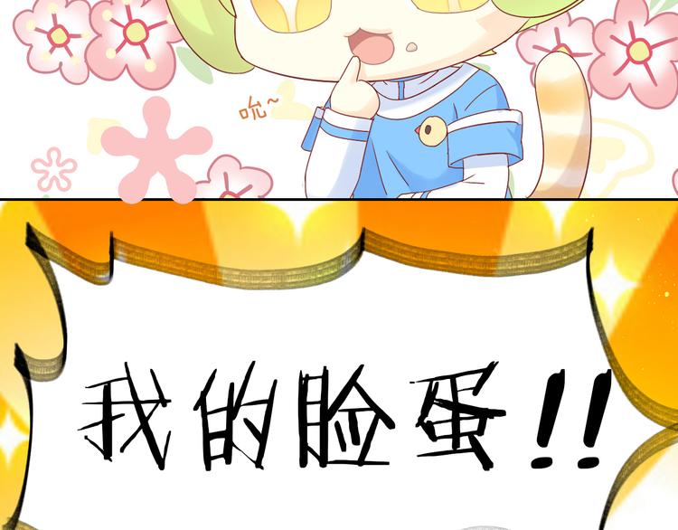 第176话 齐心协力60