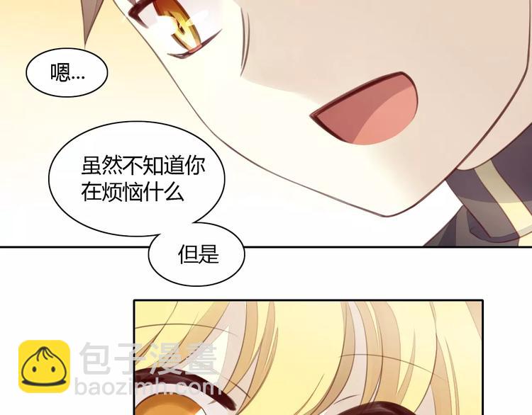 第11话  少年的心思猜不透63