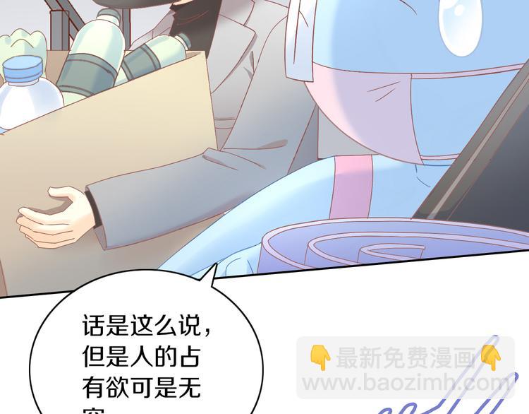 第189话 杂物堆里的它14
