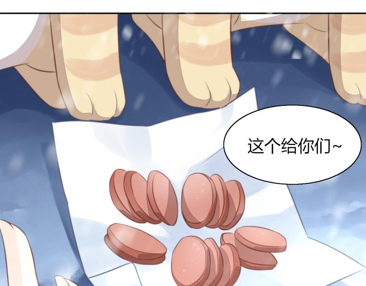 第71话 属于你的幸福26