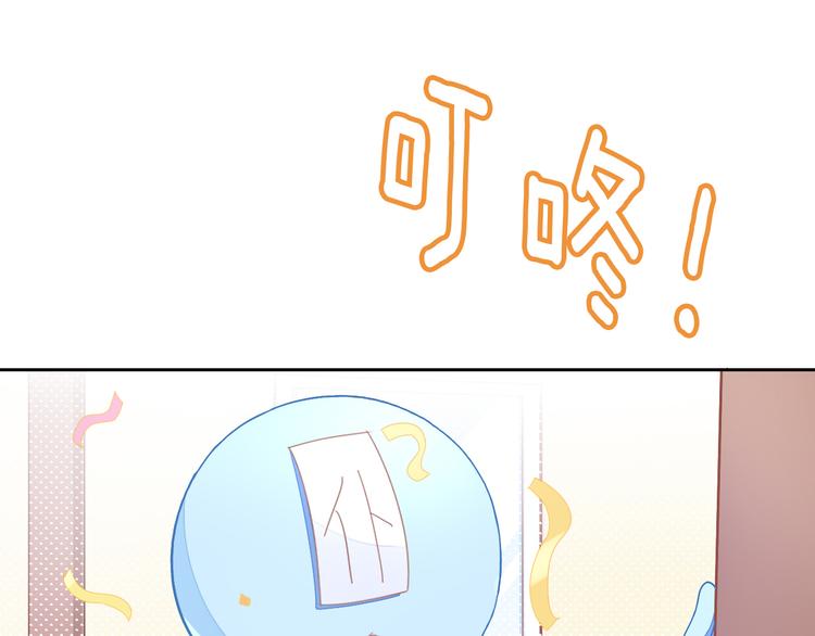第167话 疯狂的蛋糕57