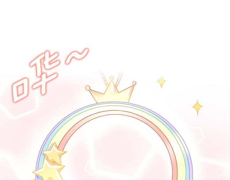 第147话 走花路吧！皮卡！62