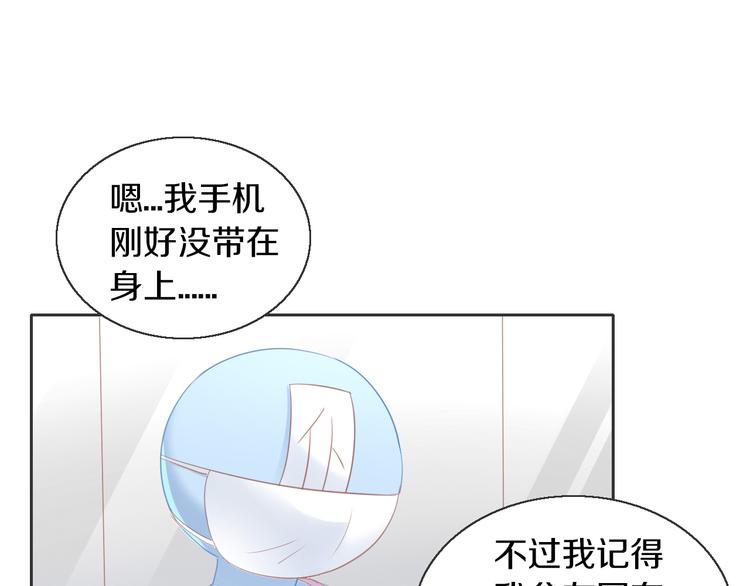 第148话 美颜吧！阿仆！64
