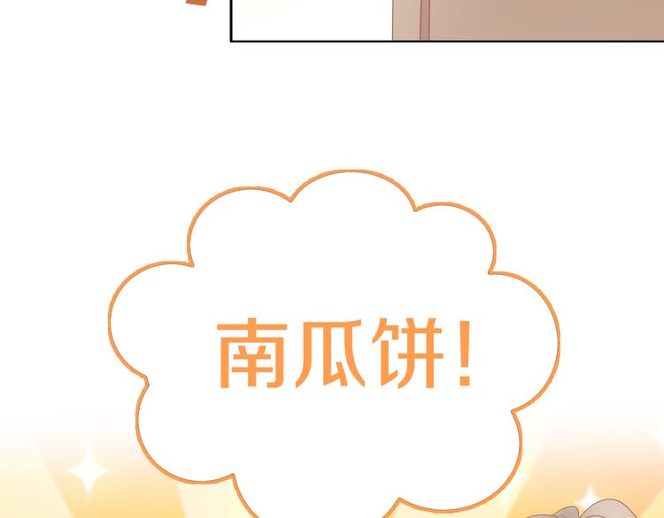 第151话 闭与睁76