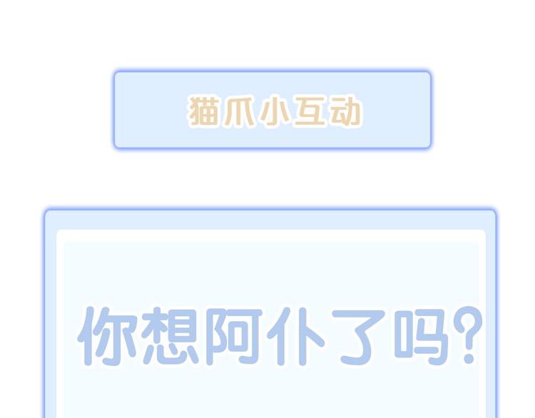 第179话 SPA93