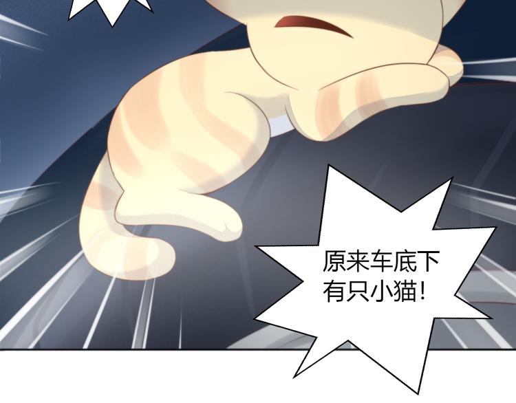 第71话 属于你的幸福13