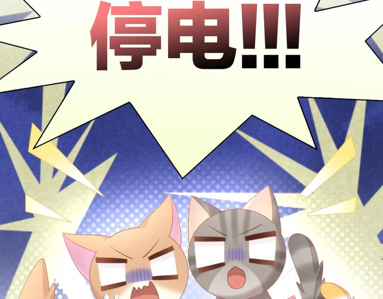 第111话 失去空调的夏天31
