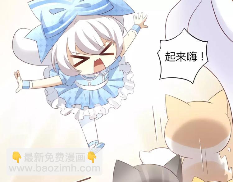 第33话 下雪啦10