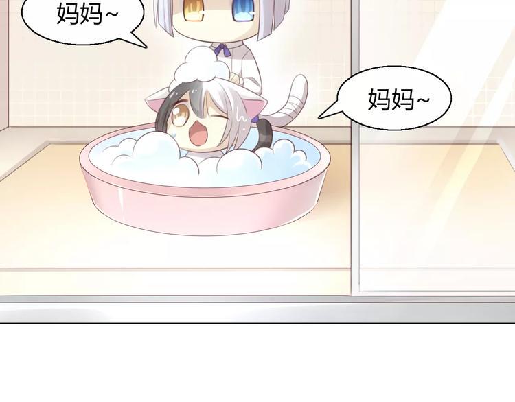第43话 嫉妒心9
