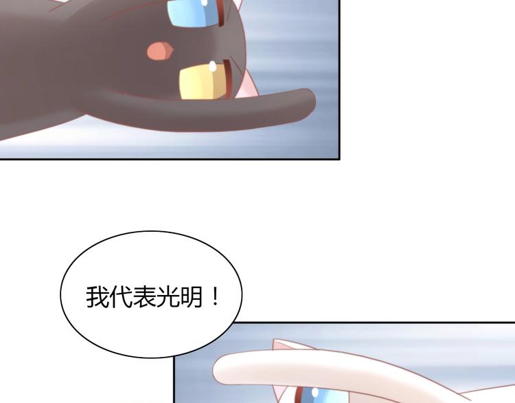 第99话 你们不要再那么亲密了57