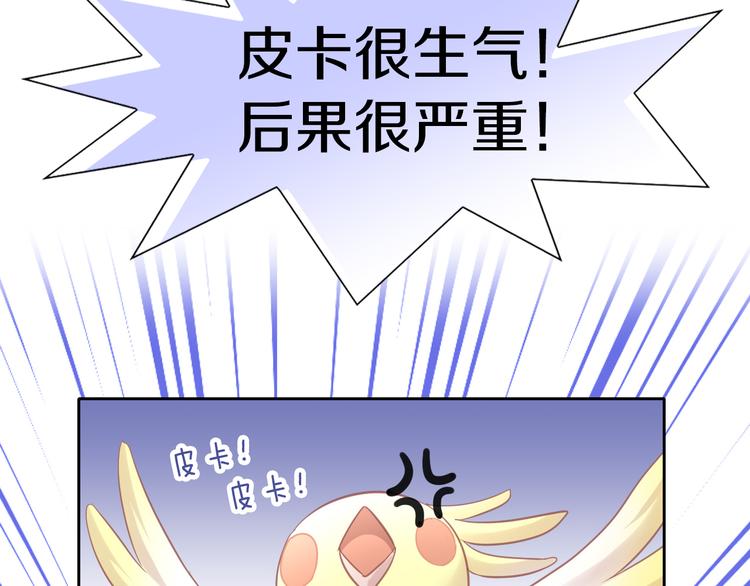 第144话 空陆大战35