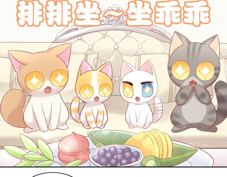 第148话 美颜吧！阿仆！16
