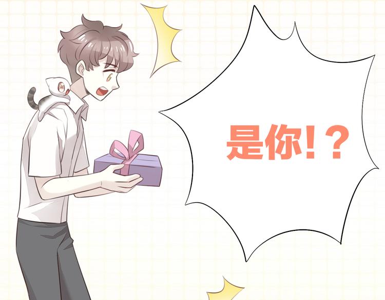 第55话 守护你107