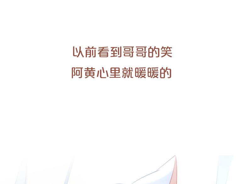 第67话 挽救24