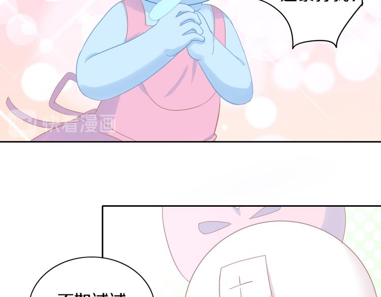第183话  恼人的耳螨71