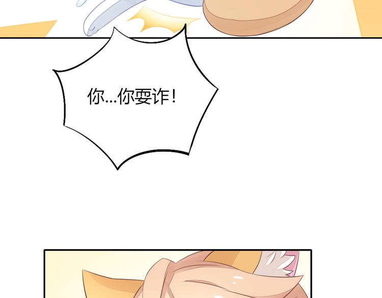第58话 你不像他47