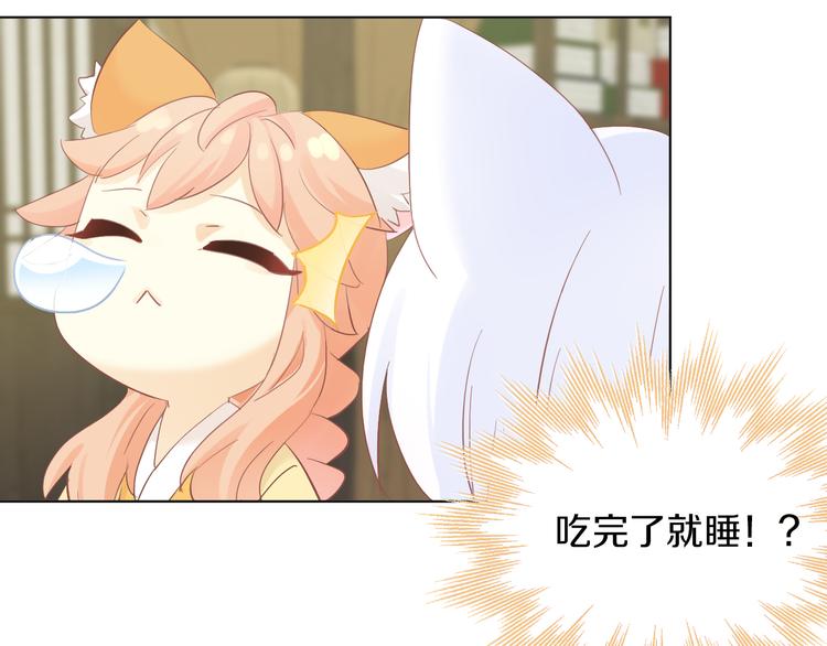 第199话  江湖再见35