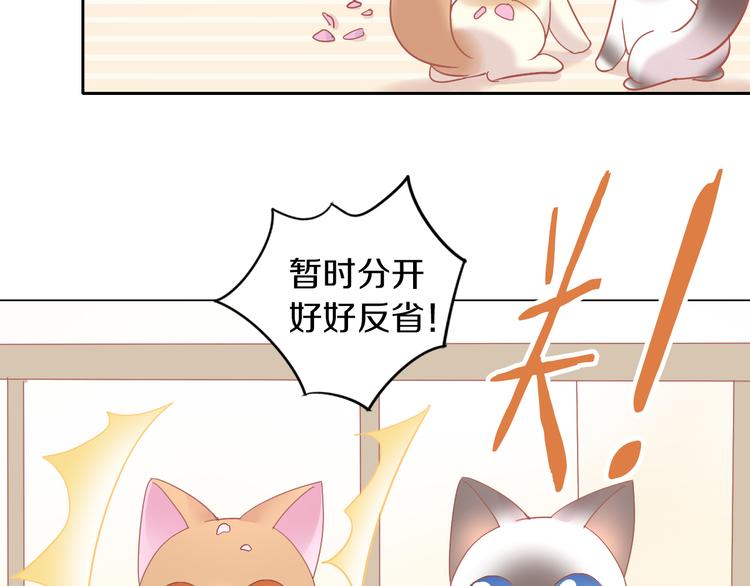 第173话 全员外宿84