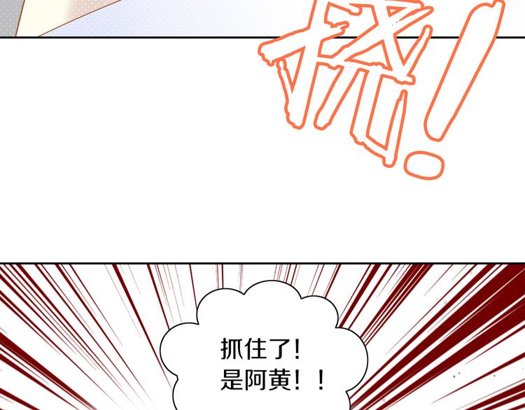 第169话 躲猫猫47