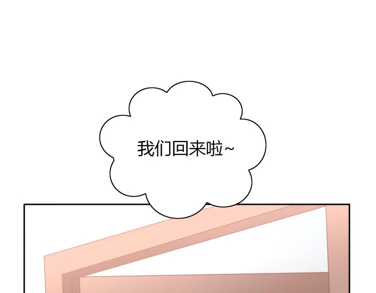 第98话 吃醋！60