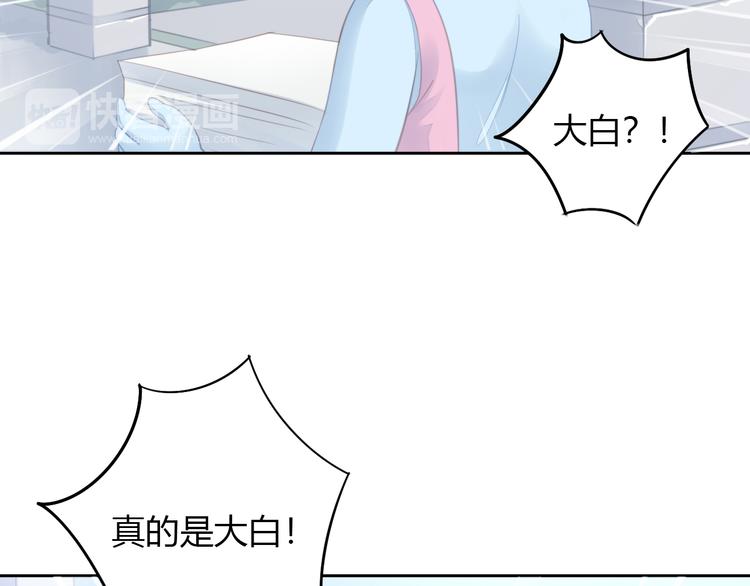 第66话 破裂52