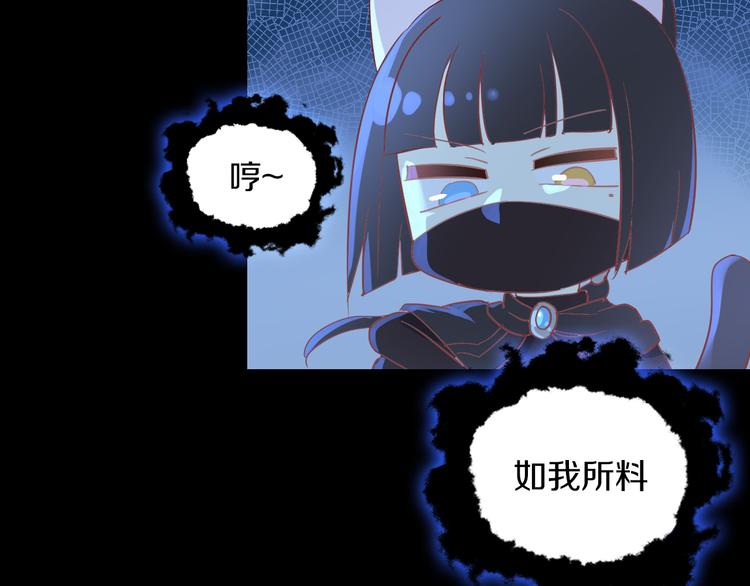 第159话 梦魇之茶（五）36