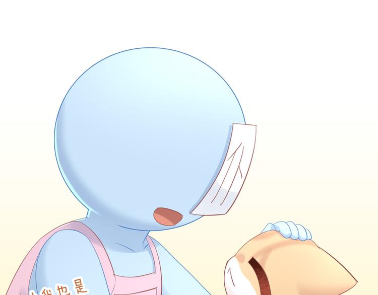 第151话 闭与睁74