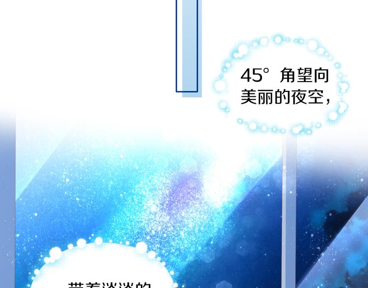 第171话 气质大改造72