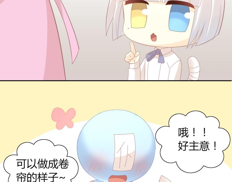 第102话  夏日炎炎52