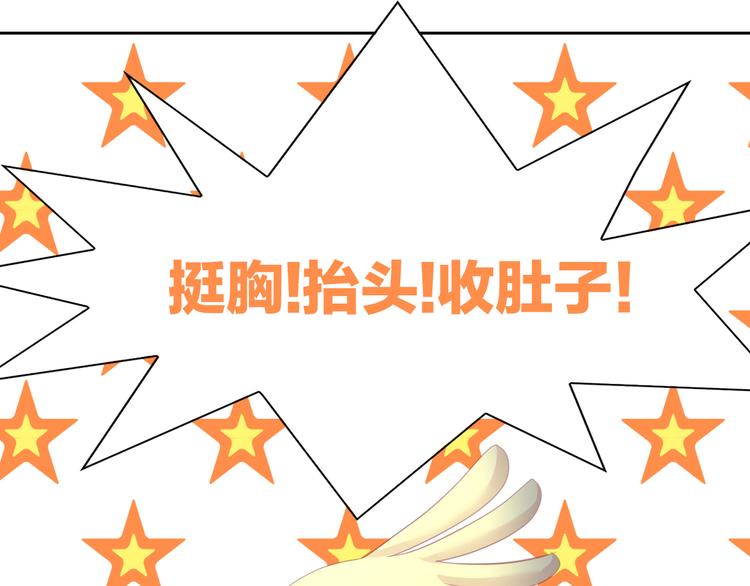 第171话 气质大改造63