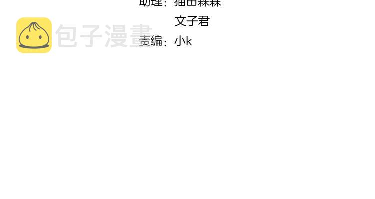 第186话 新围裙3
