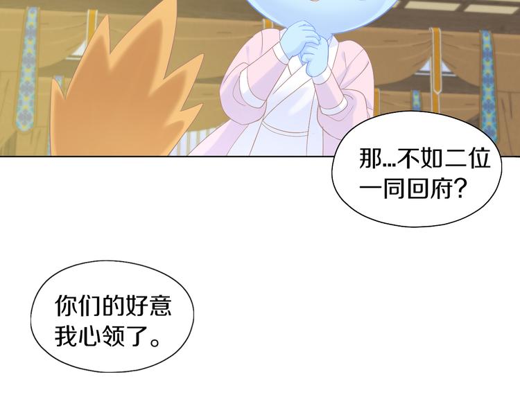 第199话  江湖再见60
