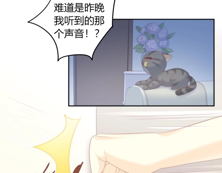 第96话 神秘小偷现身29