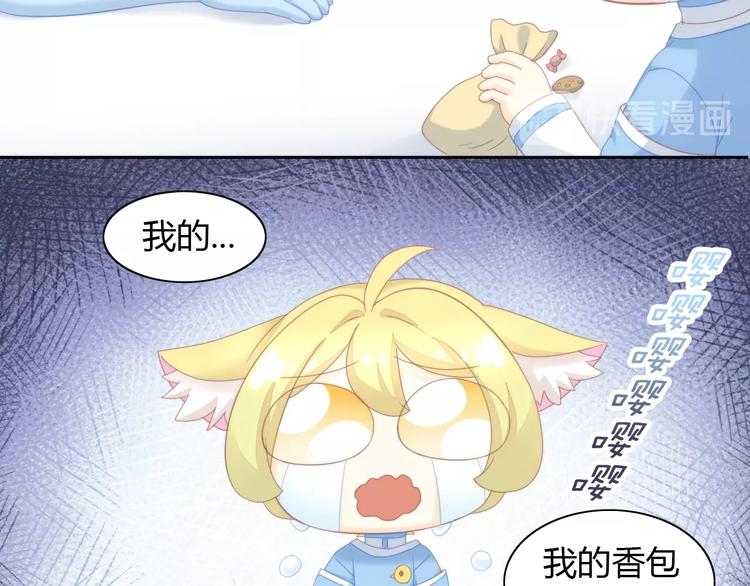 第101话 端午节礼物41
