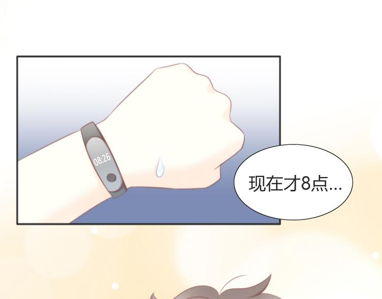 第89话 注定的分离8