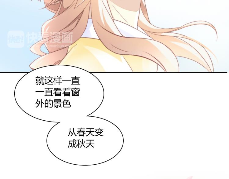 第7话  外面的世界31