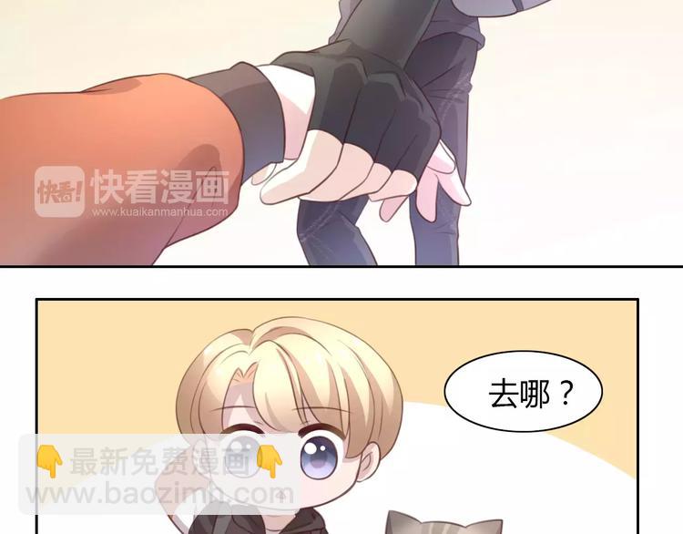 第23话 人生赢家59