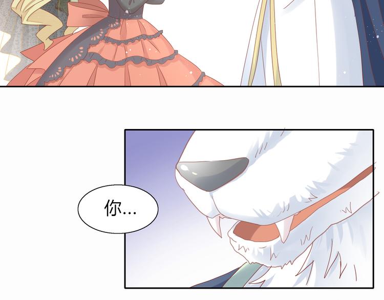 第140话 逆转游戏 （三）52