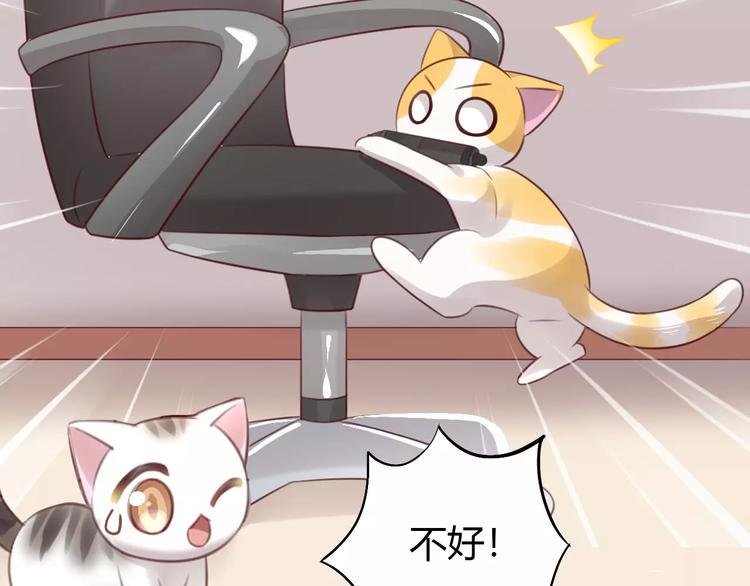 第45话 爹爹？？61