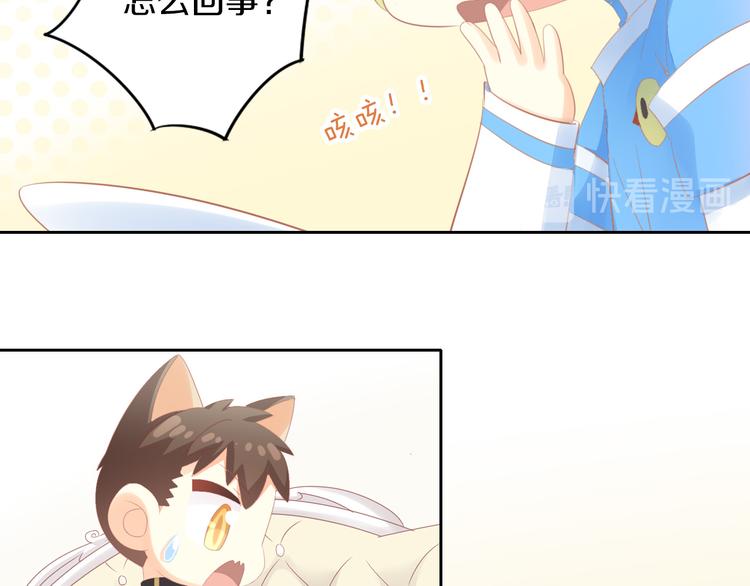 第168话 定制周边风波35