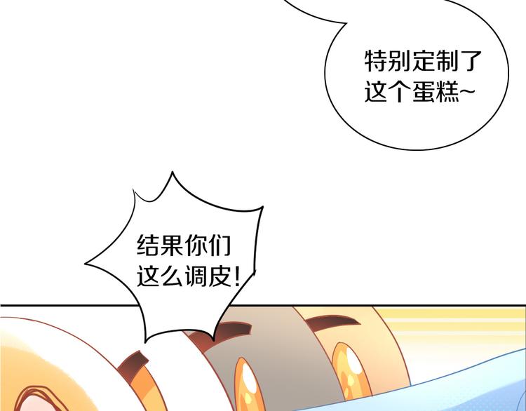 第167话 疯狂的蛋糕51