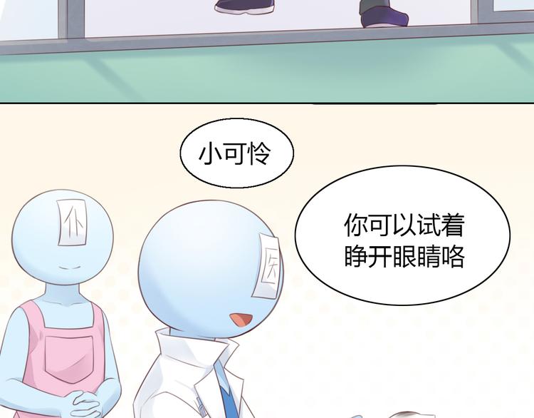 第53话 新主人出现！36