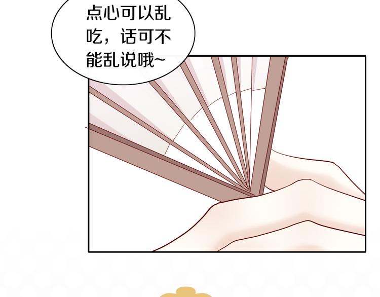 第155话 梦魇之茶（一）52